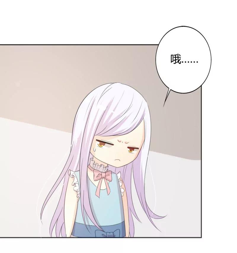 今晚和我一起去-第26话