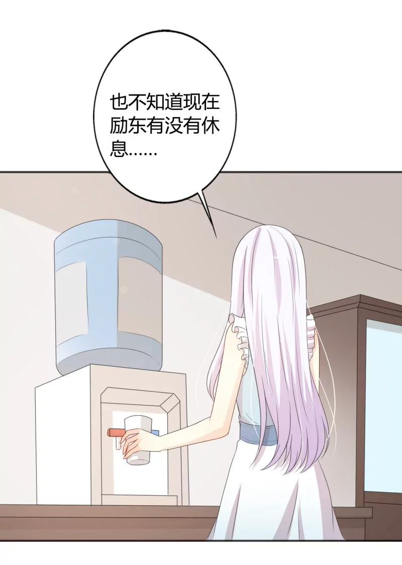 今晚和我一起去-第26话