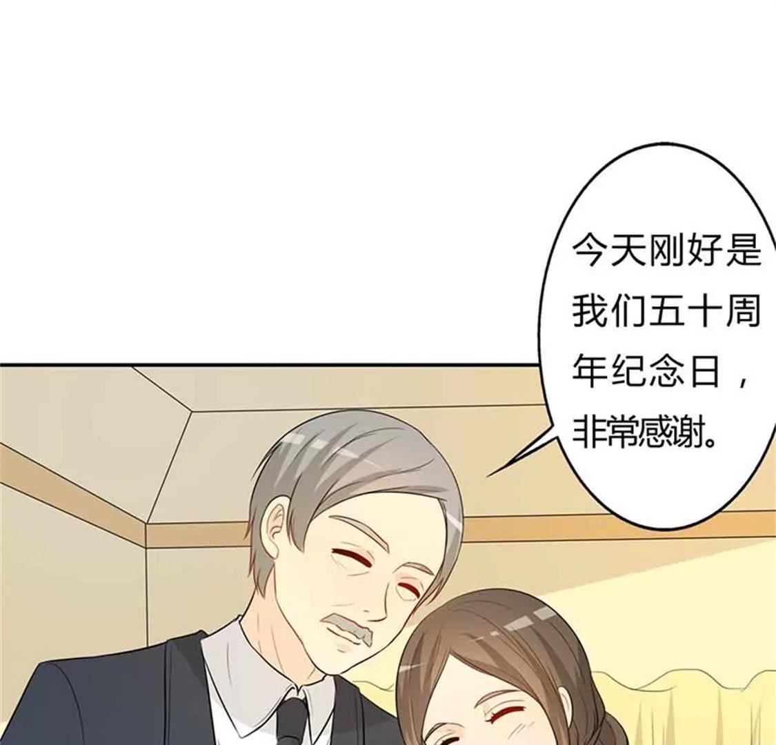 勉为其难(1/2)-第28话