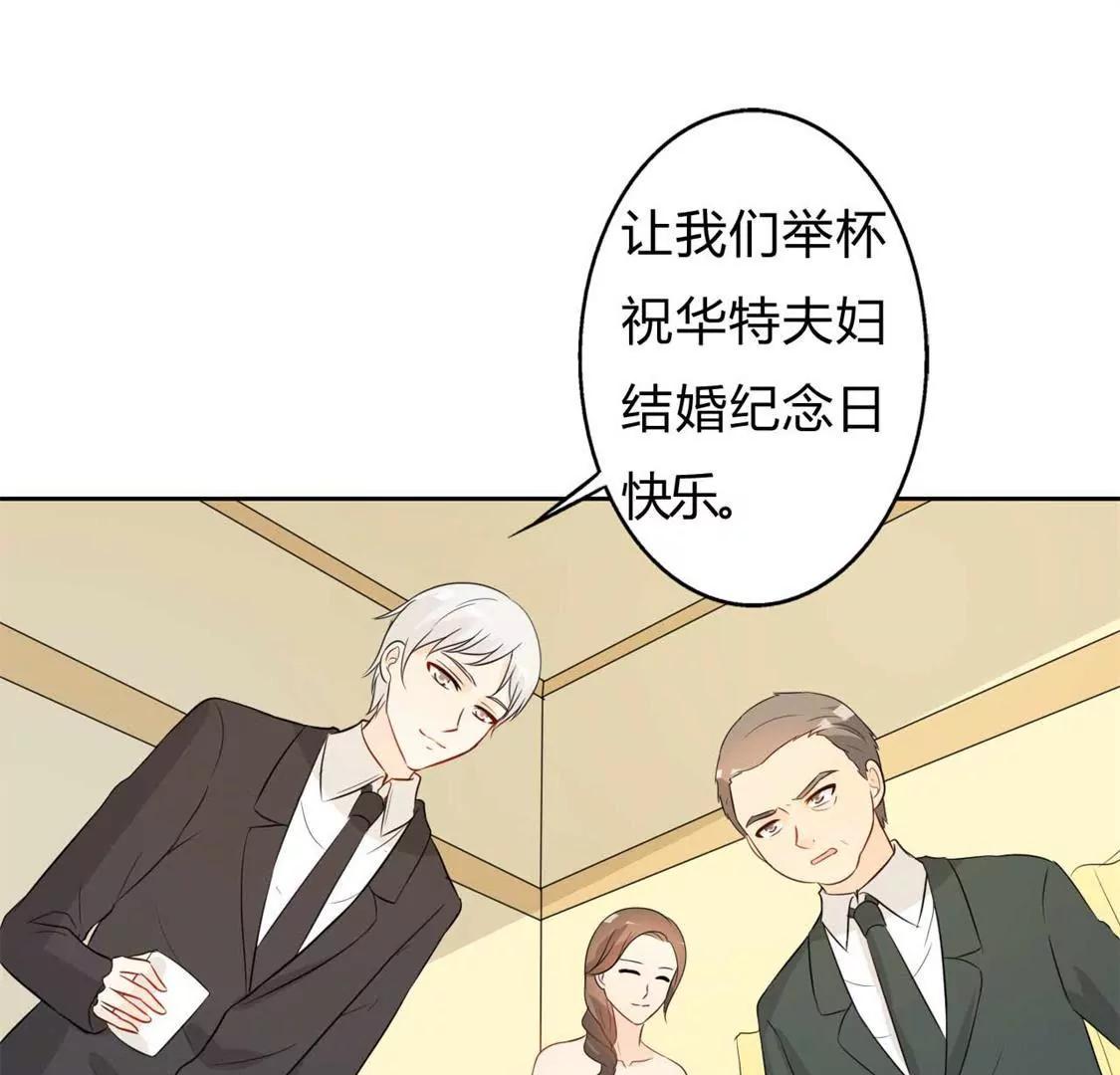 勉为其难(1/2)-第28话