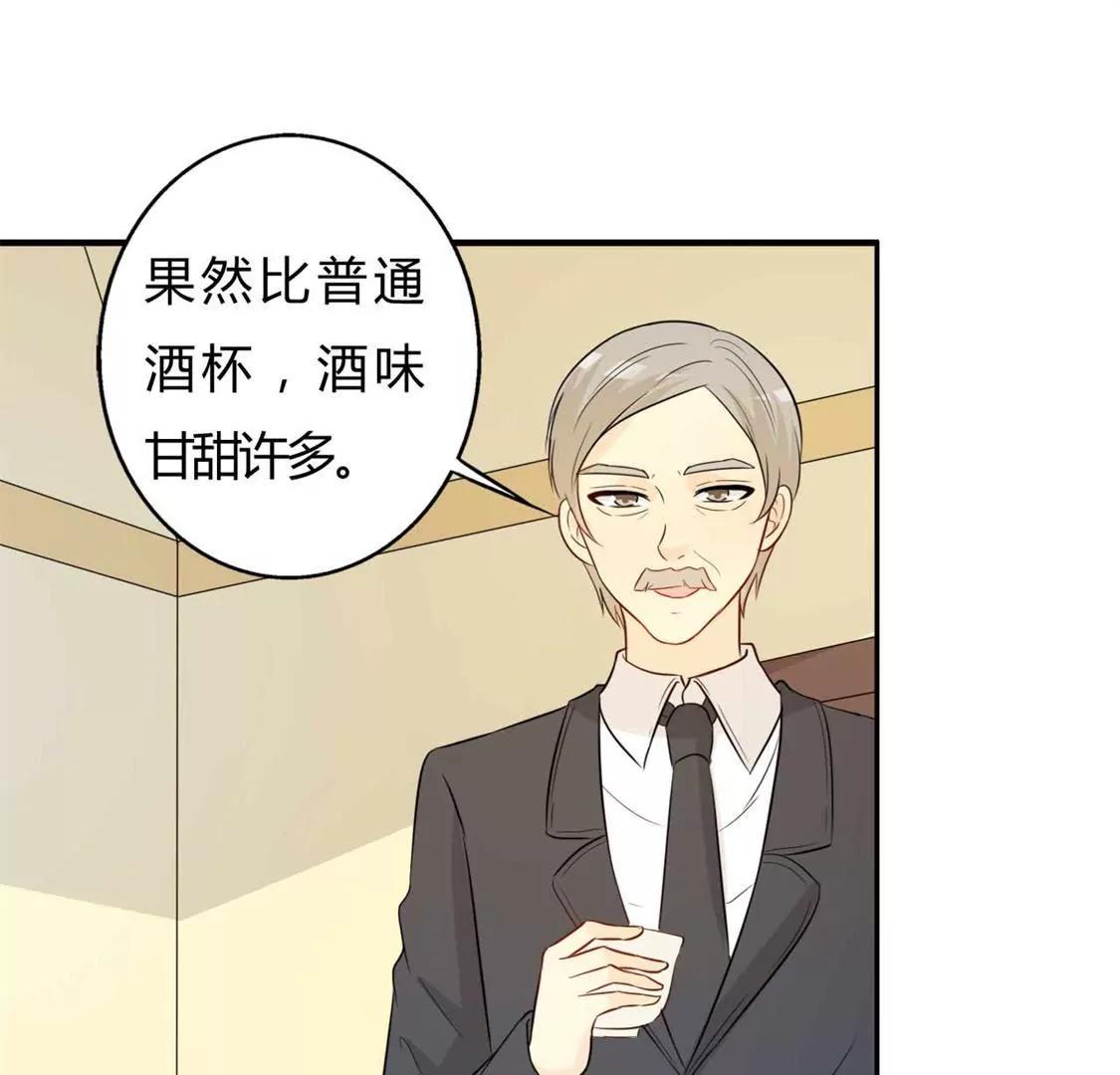 勉为其难(1/2)-第28话