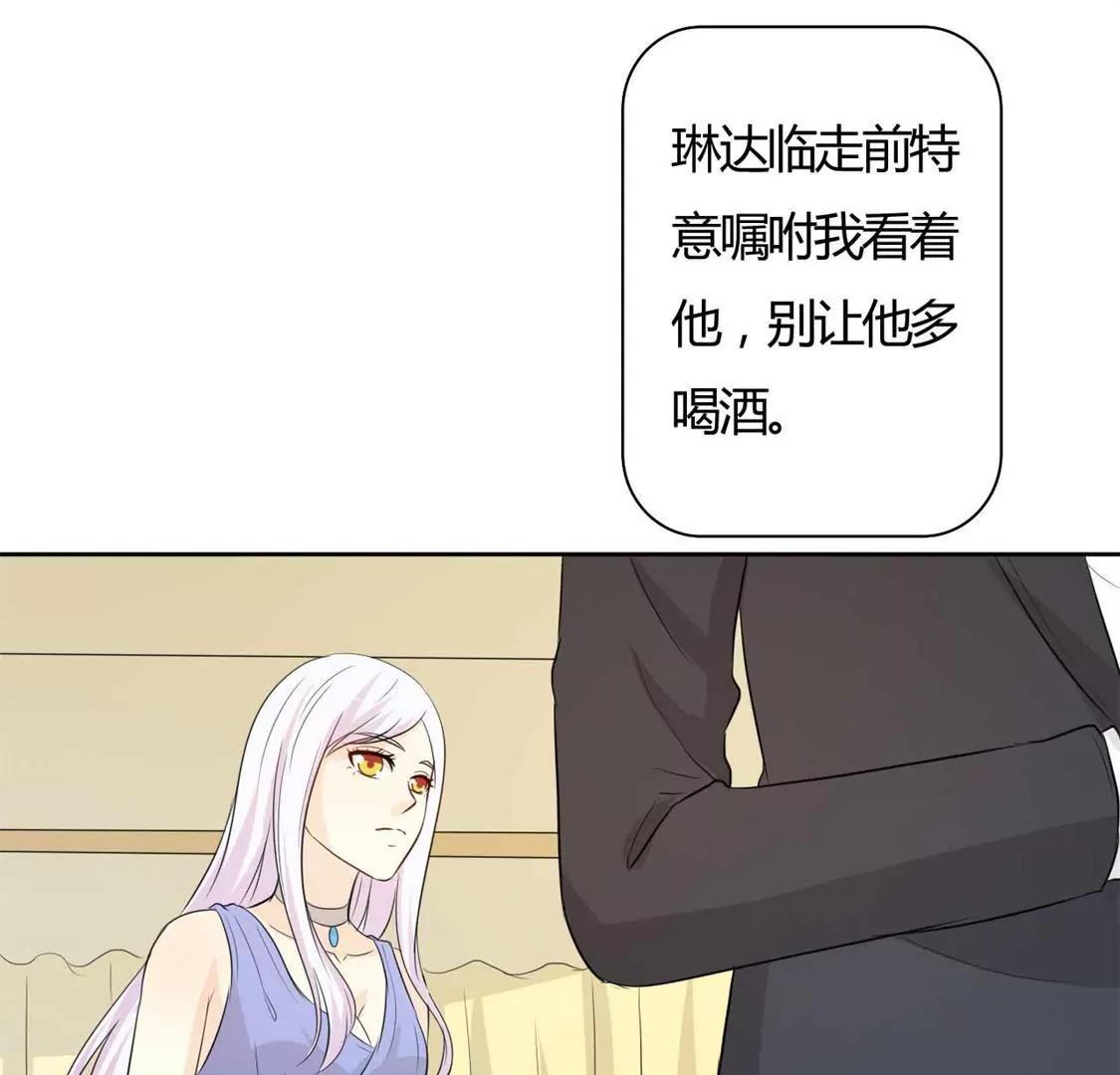 勉为其难(1/2)-第28话