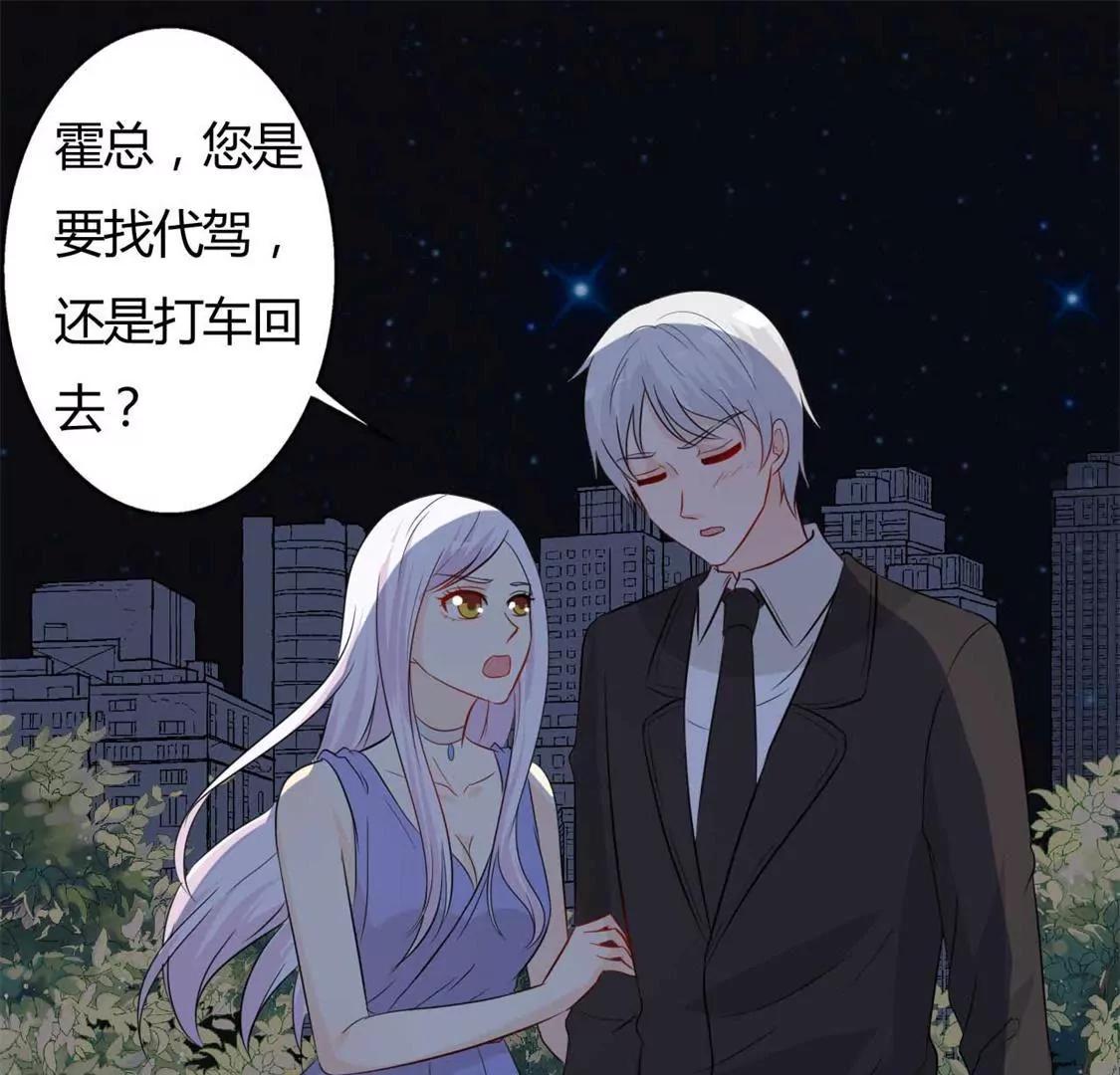 勉为其难(1/2)-第28话