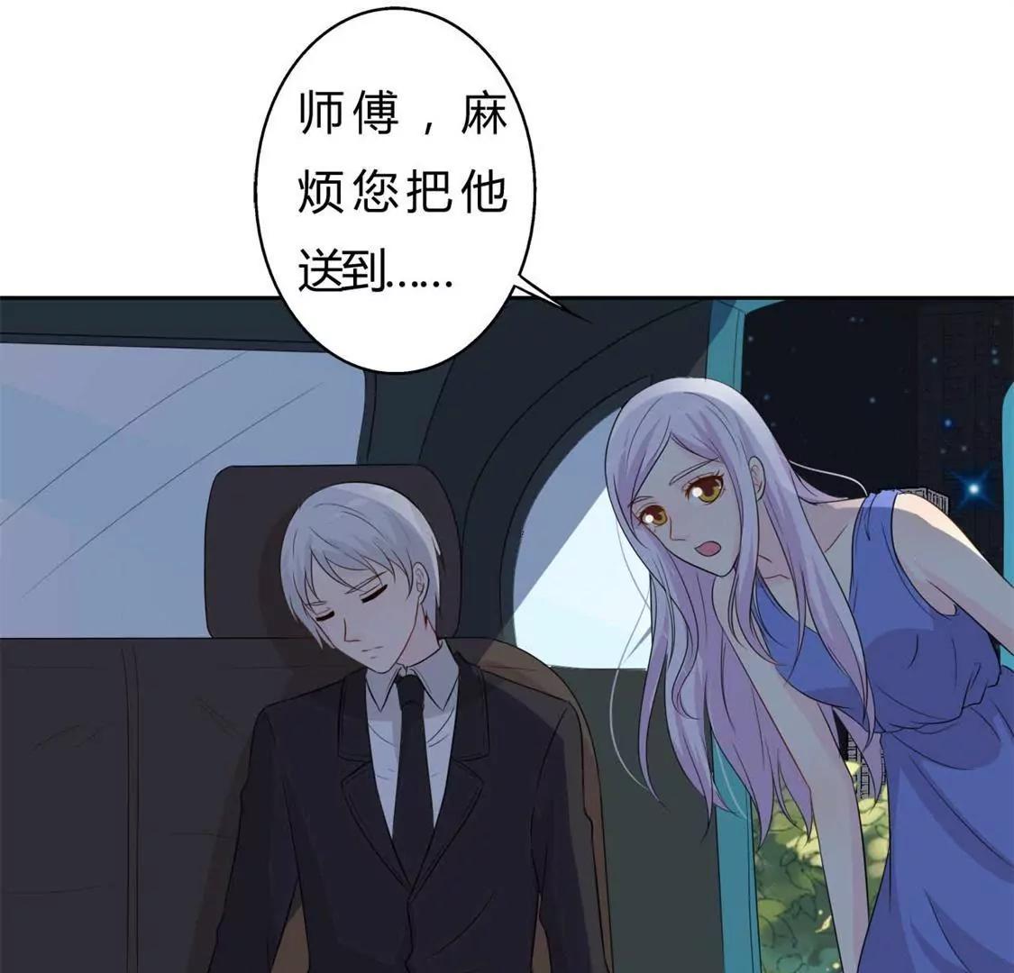 勉为其难(1/2)-第28话