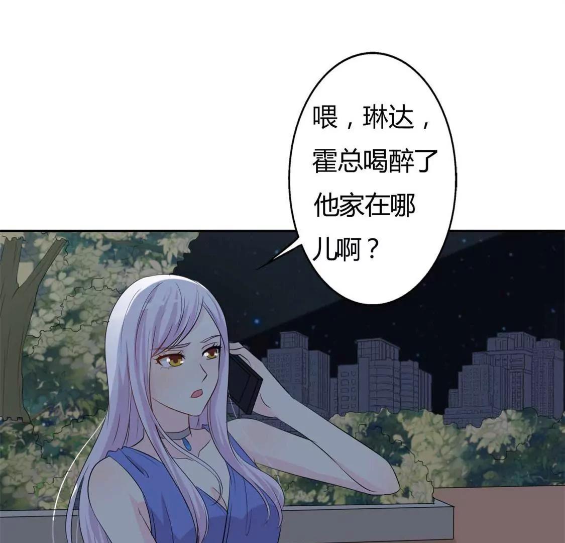 勉为其难(1/2)-第28话