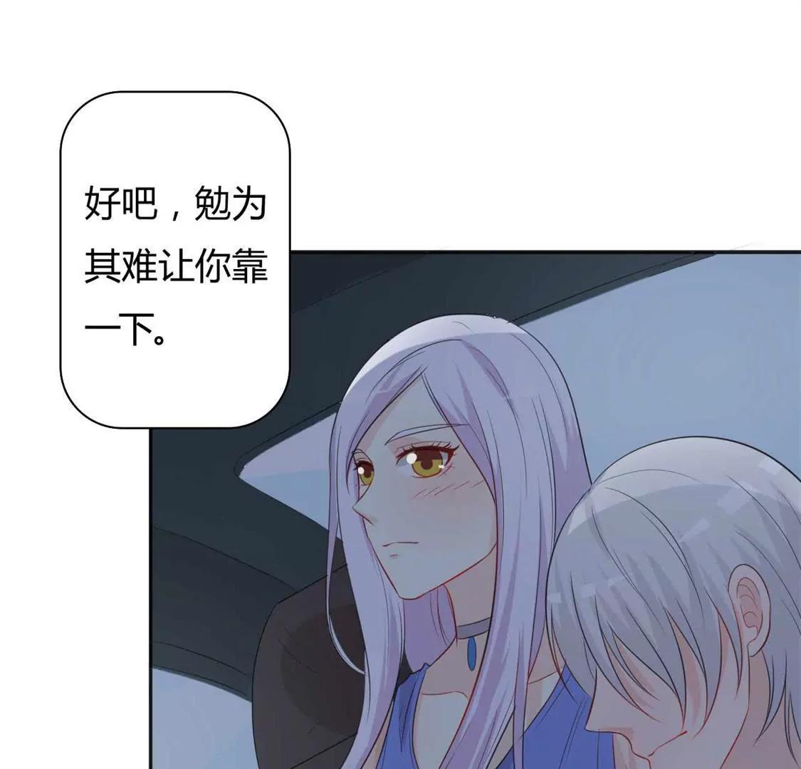 勉为其难(1/2)-第28话