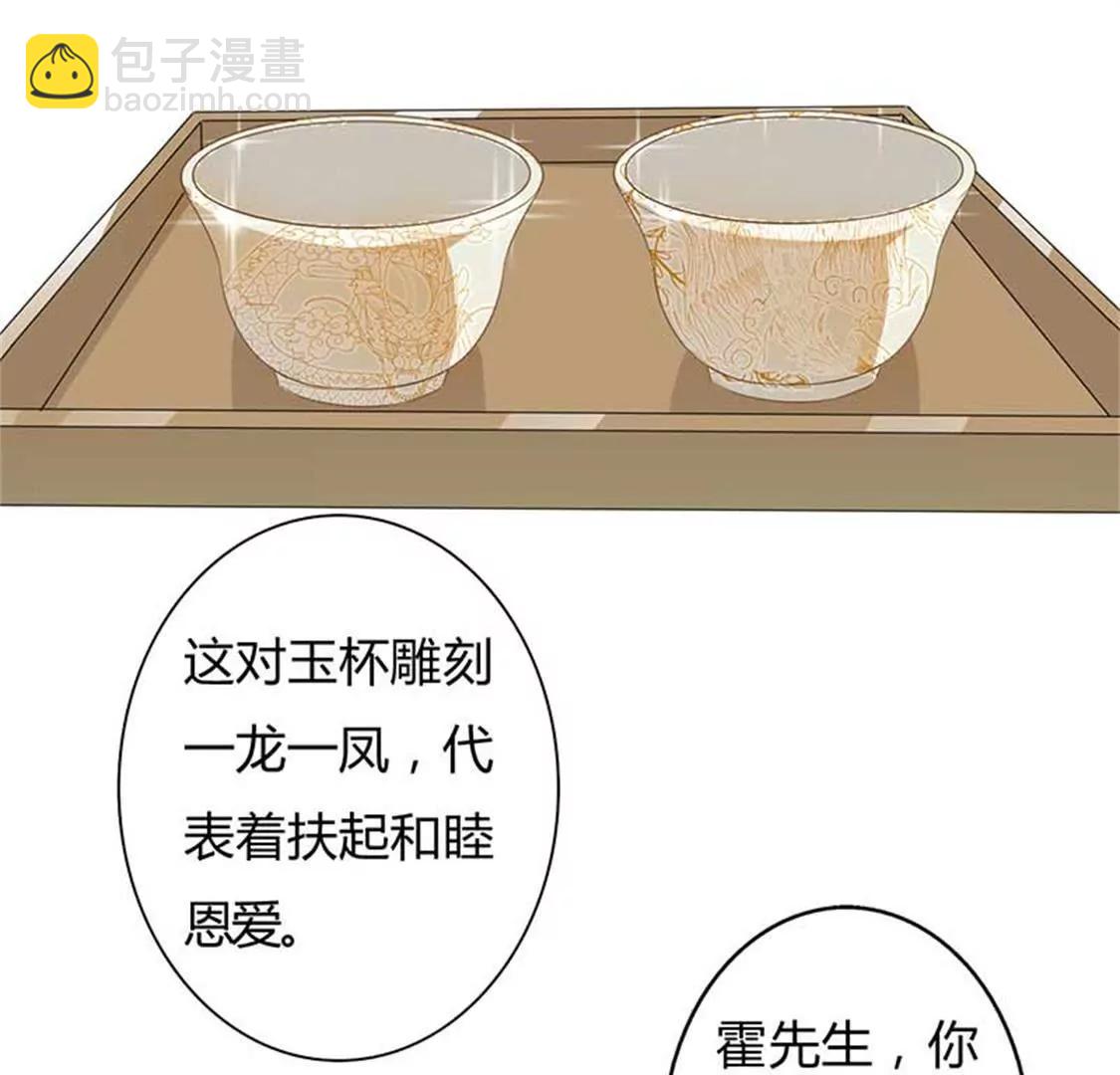 勉为其难(1/2)-第28话