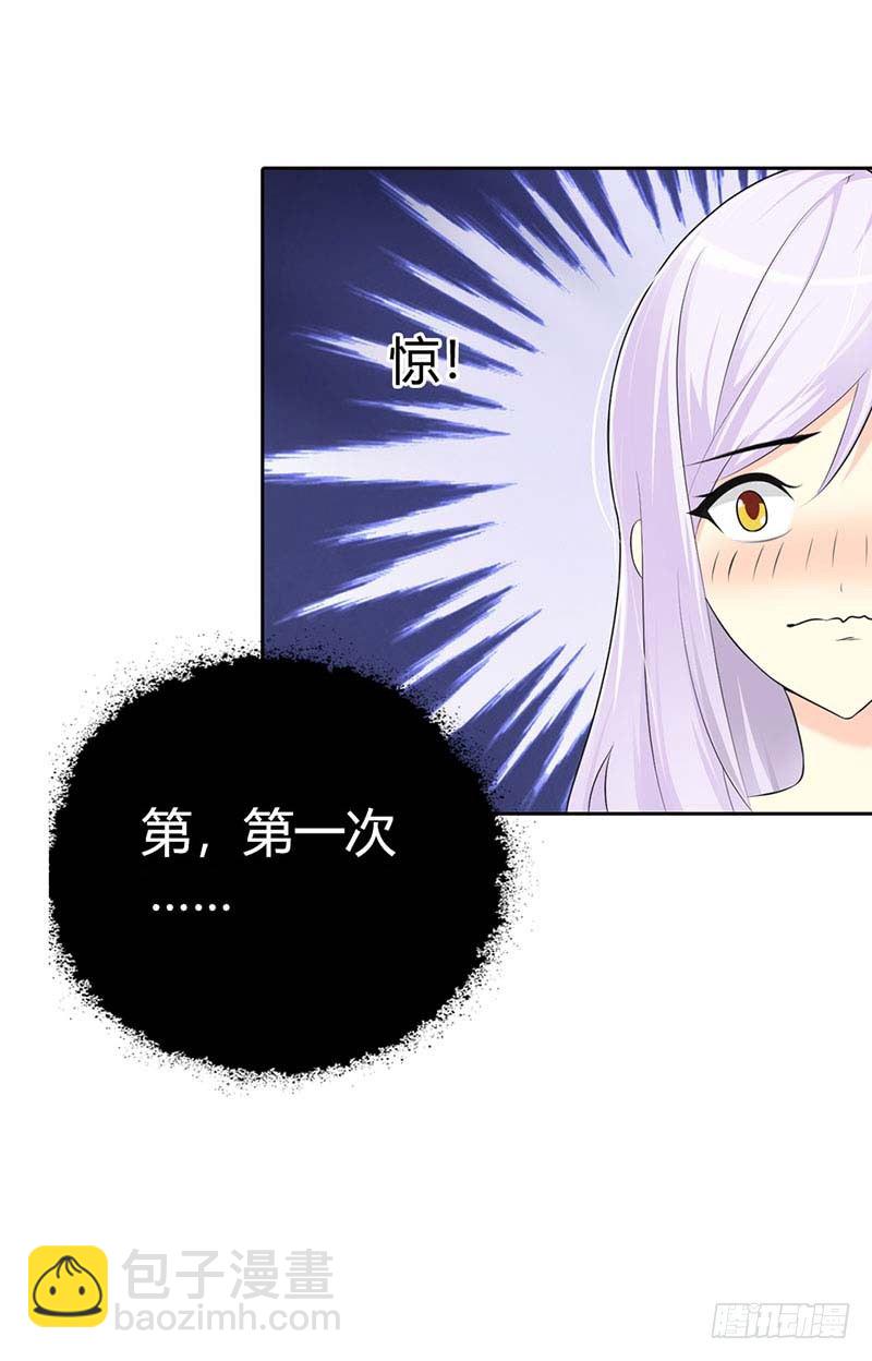 一夜未眠-第4话