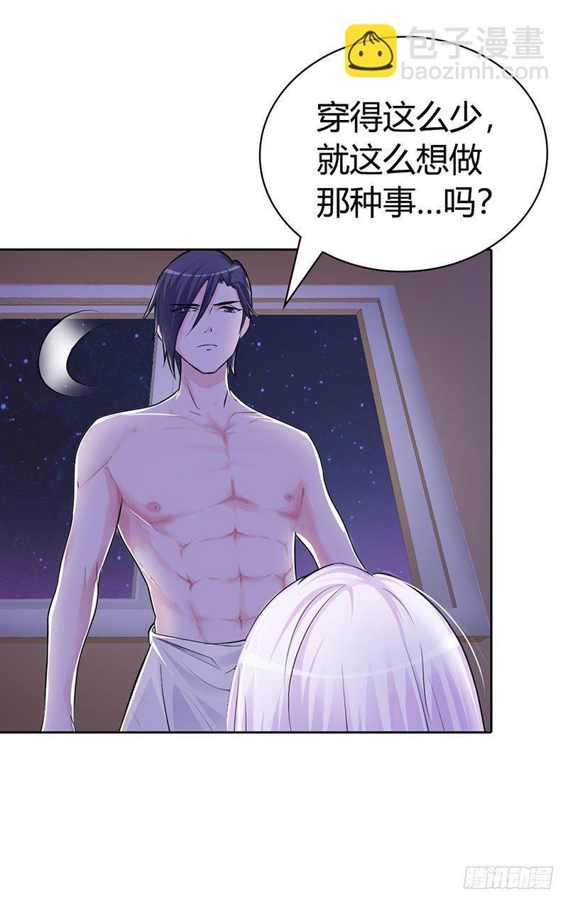 一夜未眠-第4话