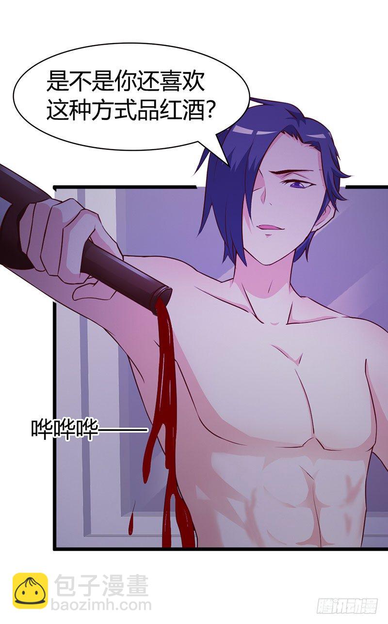 一夜未眠-第4话