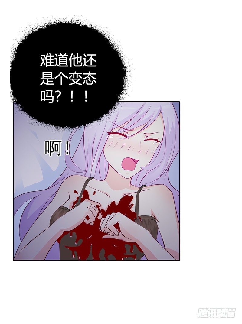 一夜未眠-第4话