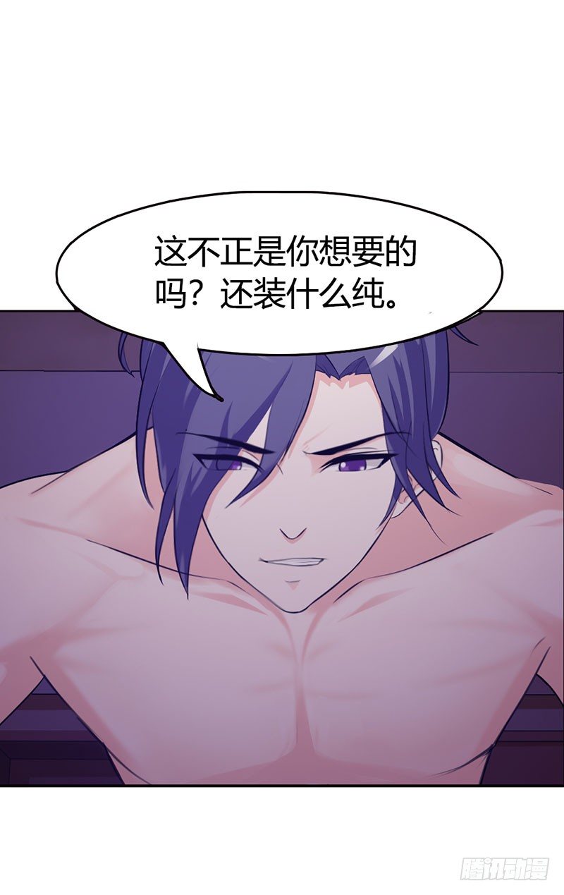 一夜未眠-第4话