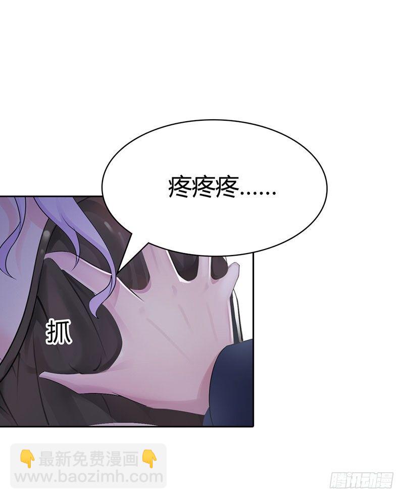 一夜未眠-第4话