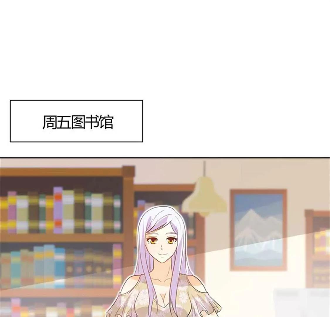 这怎么穿的出去啊(1/2)-第30话