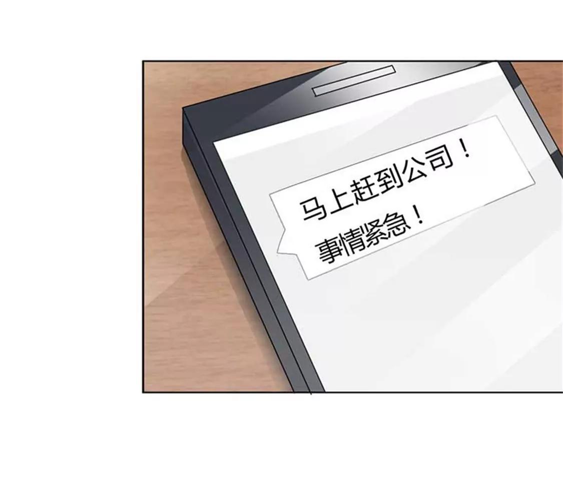 这怎么穿的出去啊(1/2)-第30话