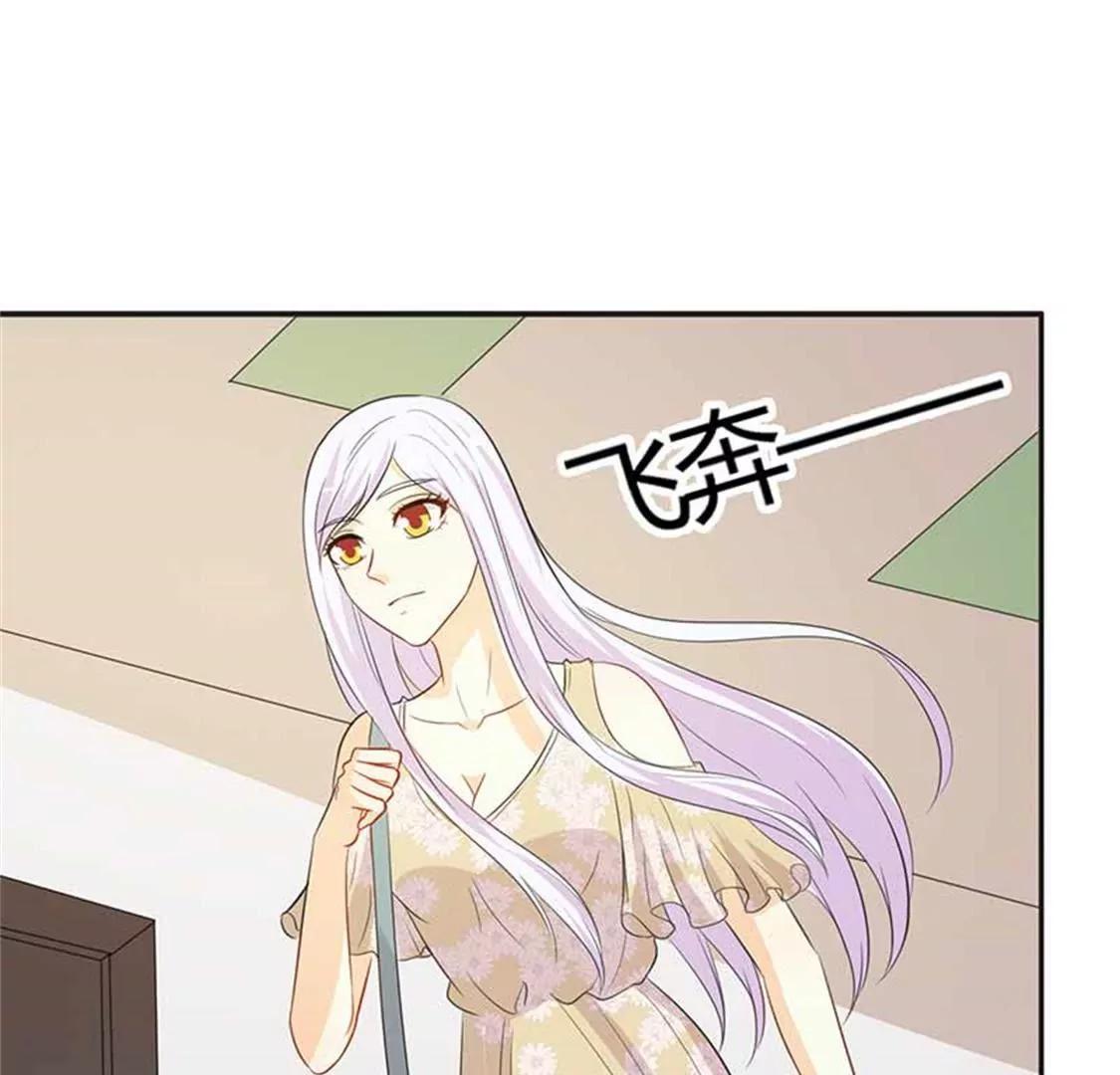 这怎么穿的出去啊(1/2)-第30话