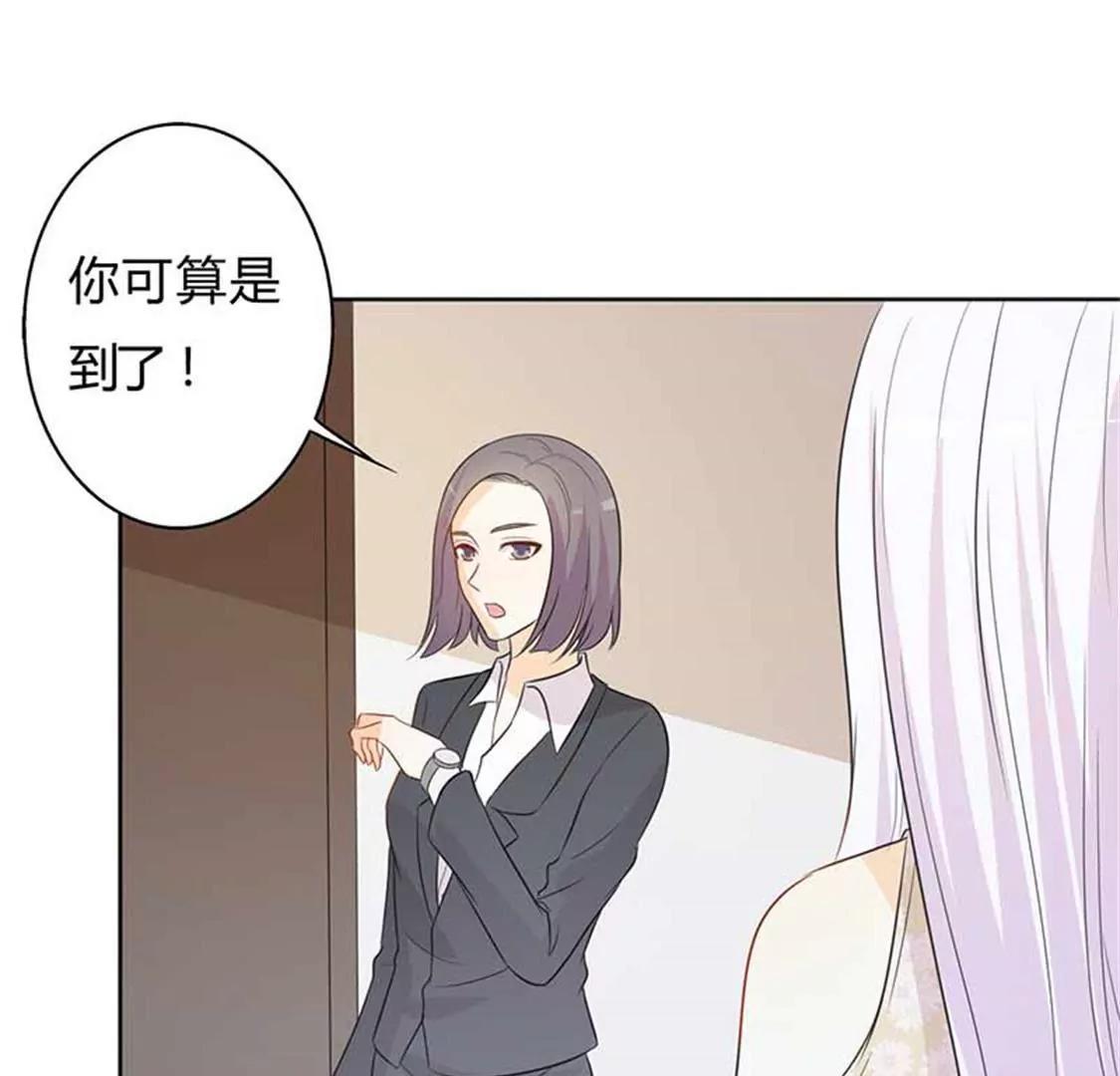 这怎么穿的出去啊(1/2)-第30话