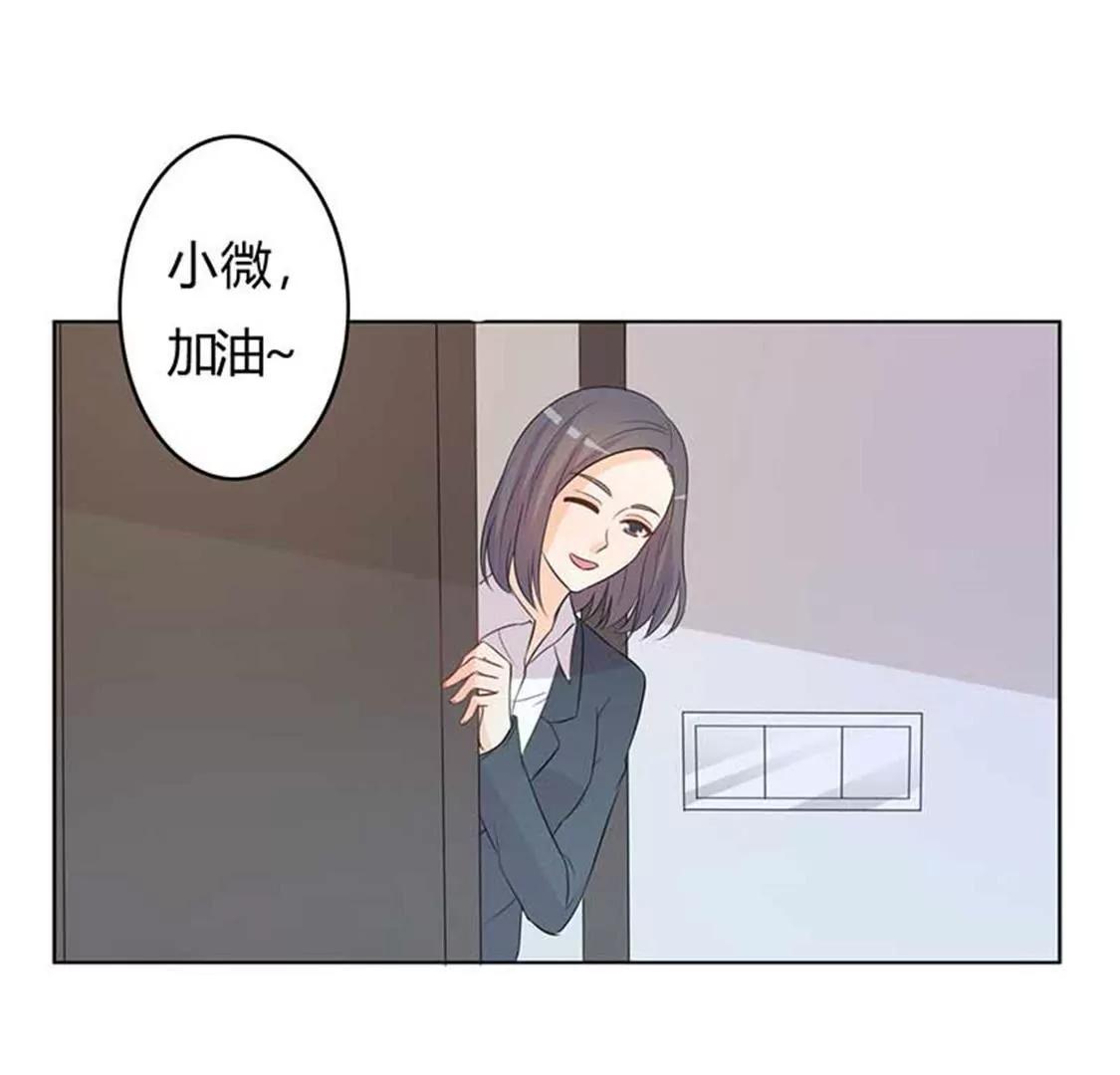 这怎么穿的出去啊(1/2)-第30话