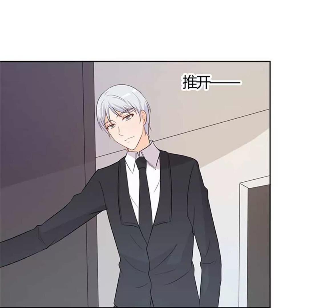 这怎么穿的出去啊(1/2)-第30话