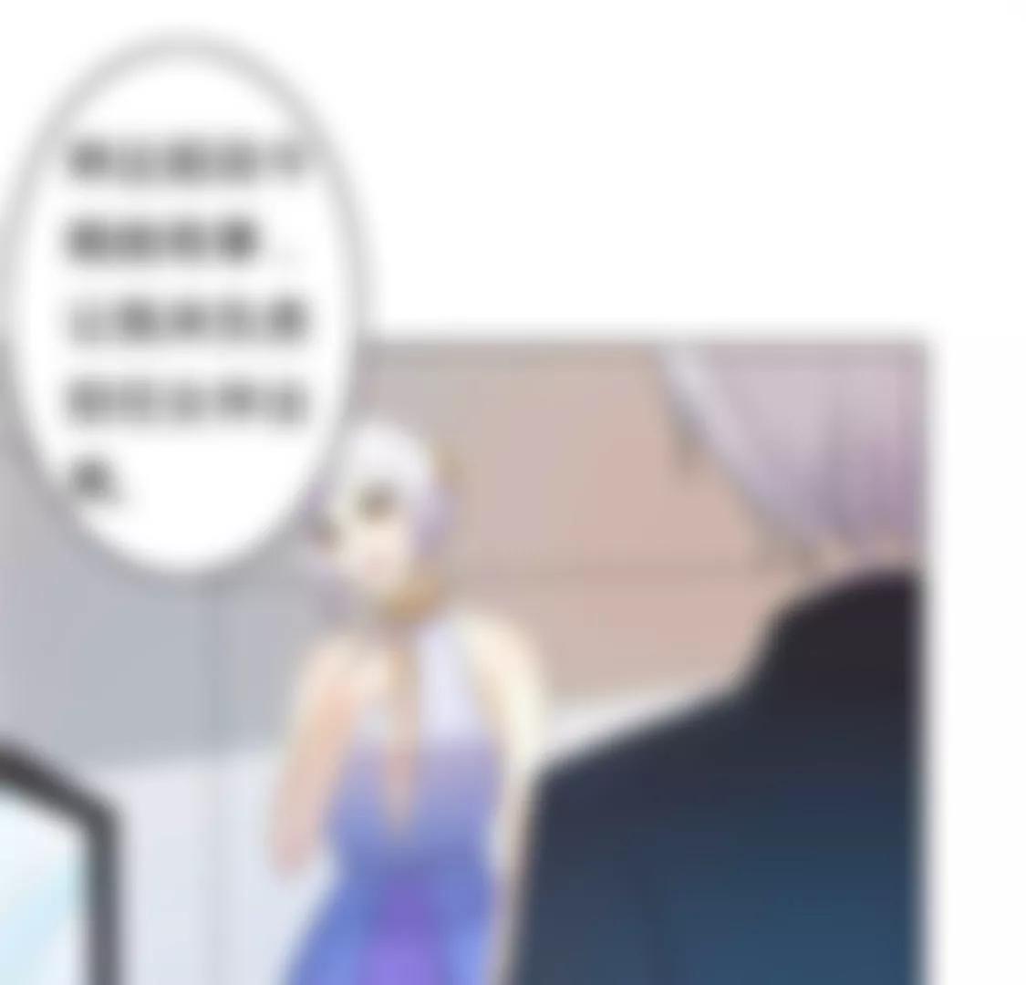 这怎么穿的出去啊(1/2)-第30话