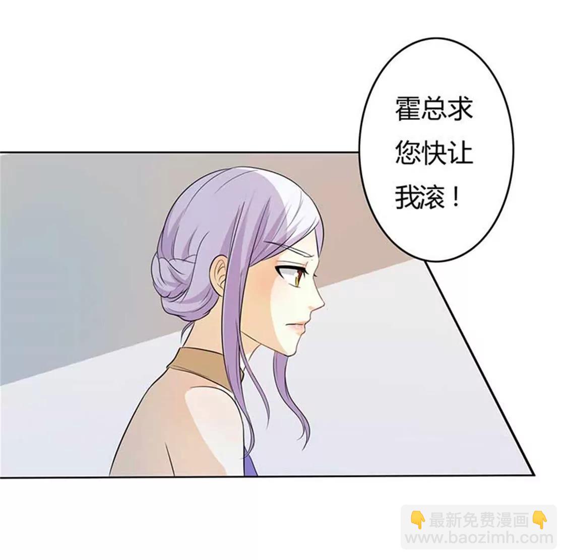 这怎么穿的出去啊(1/2)-第30话