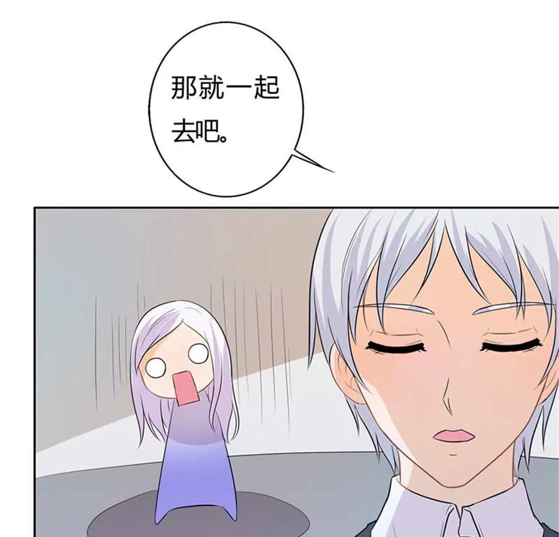 这怎么穿的出去啊(1/2)-第30话