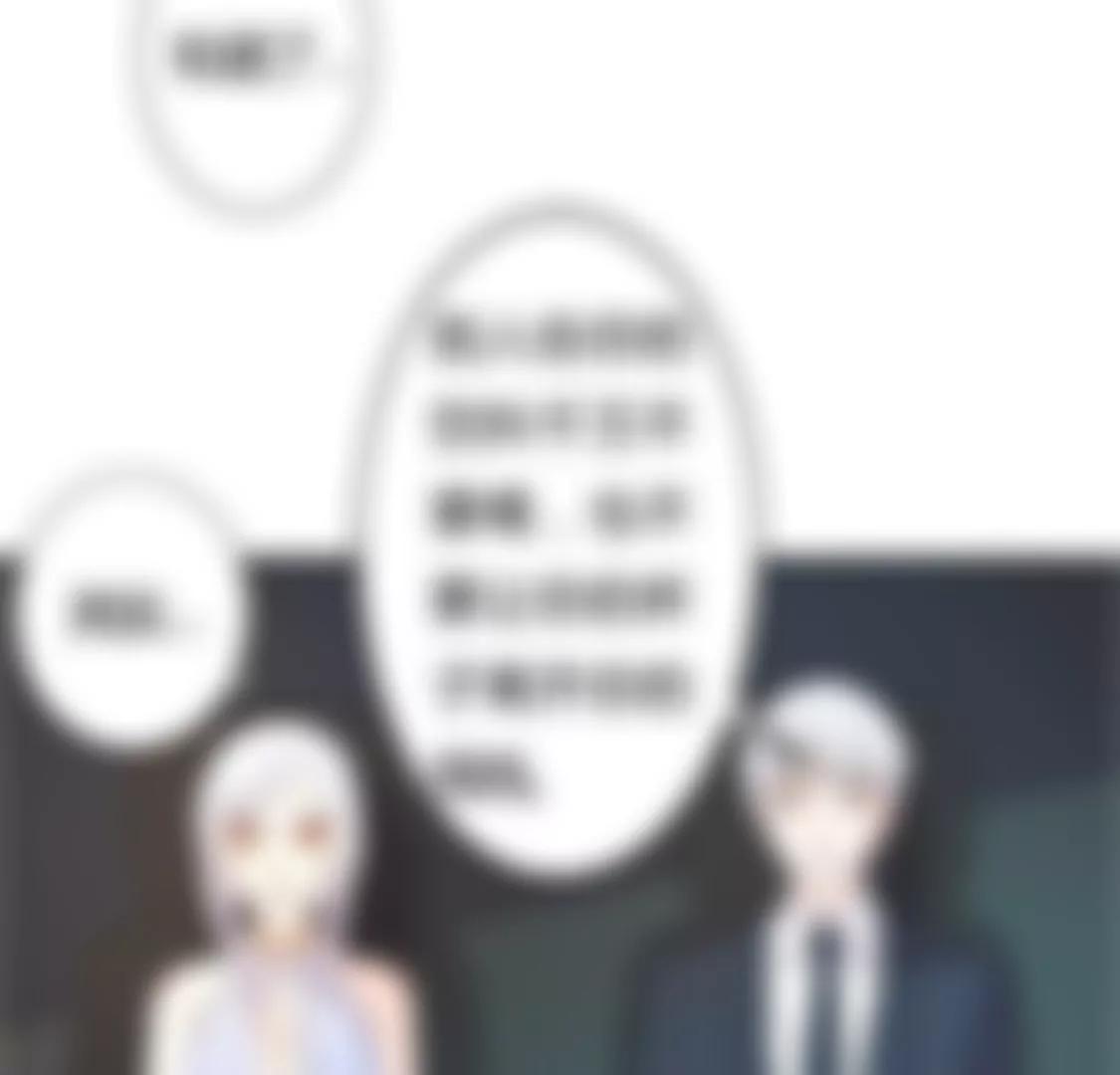 这怎么穿的出去啊(1/2)-第30话