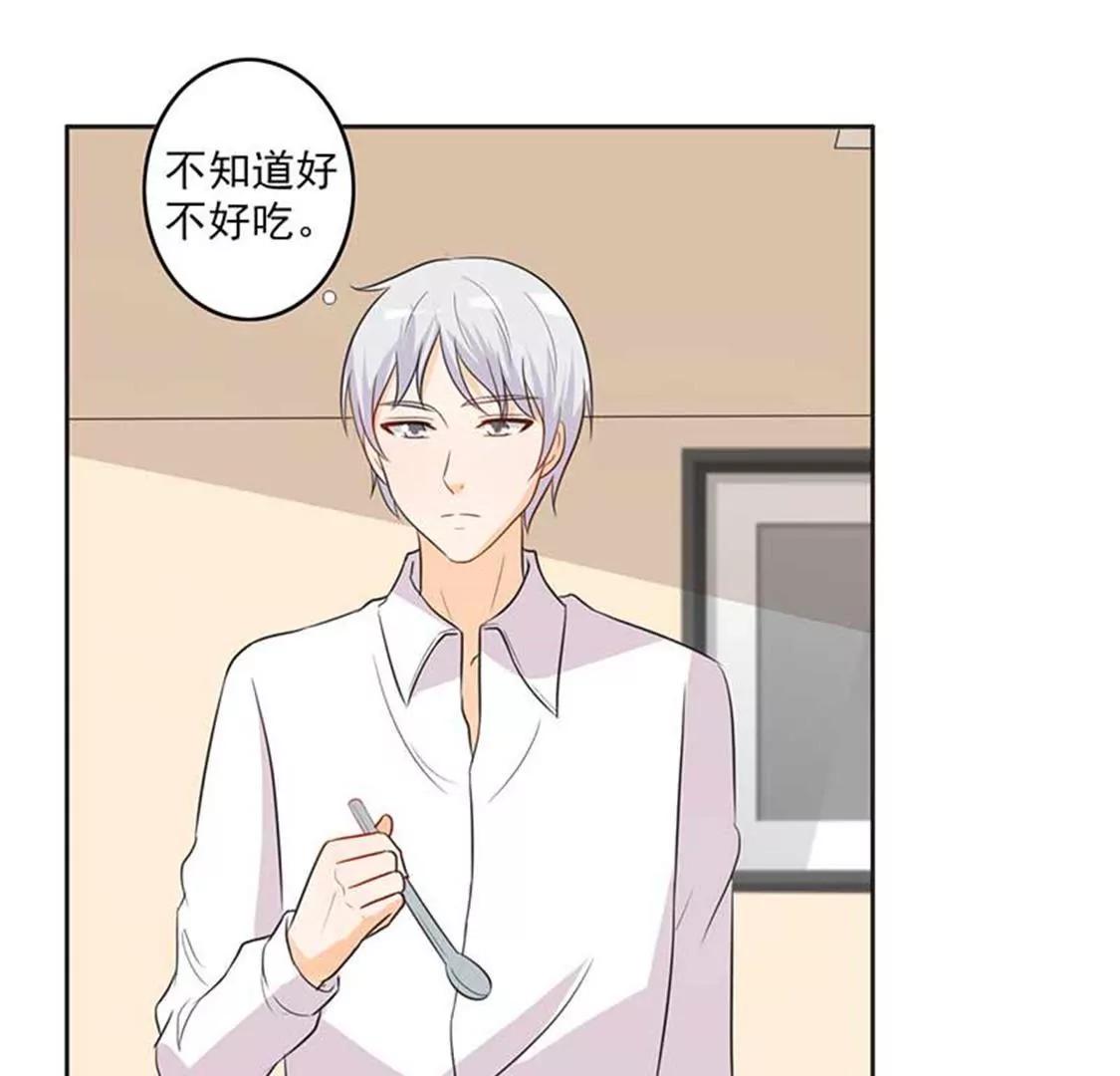 这怎么穿的出去啊(1/2)-第30话