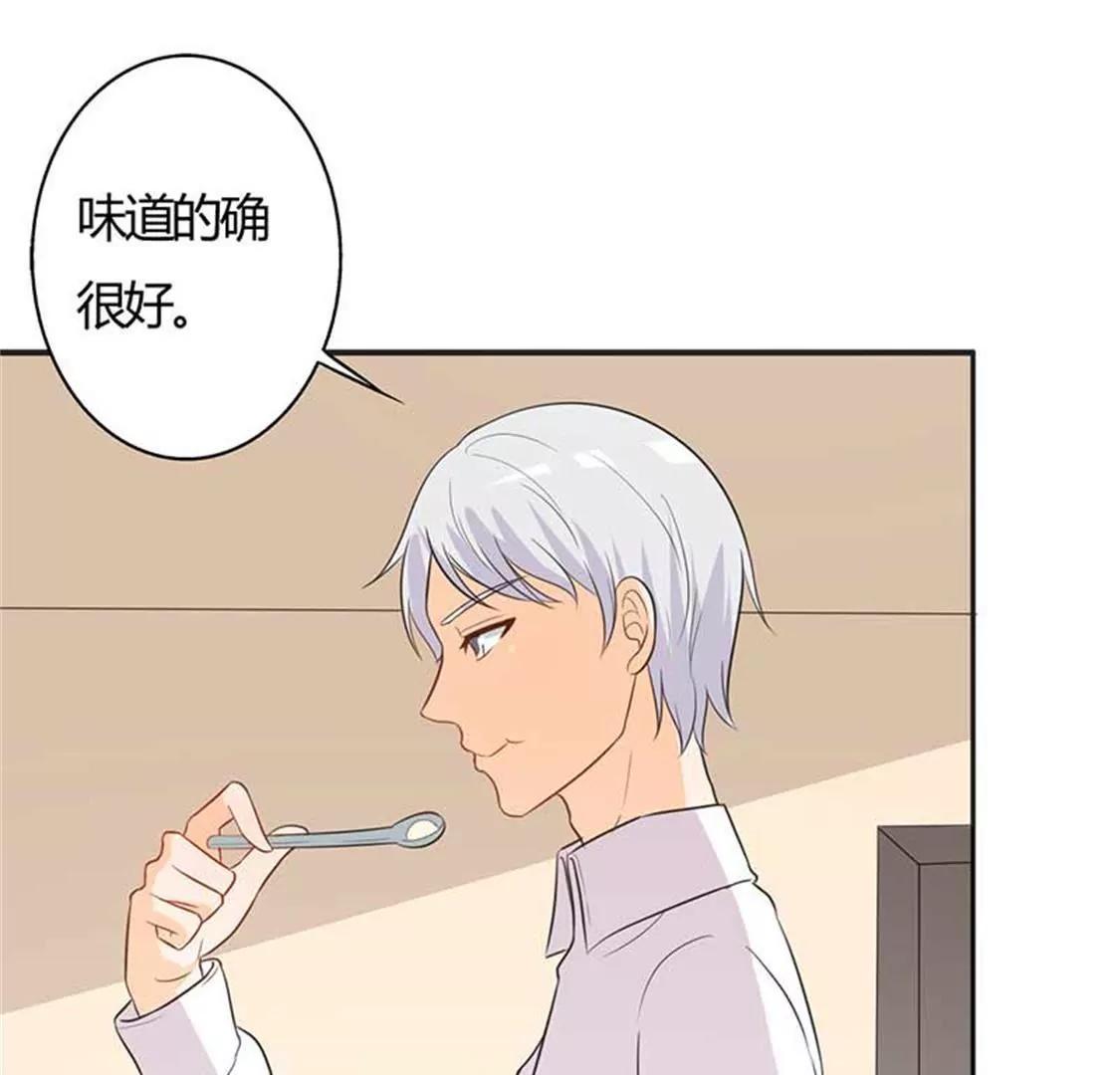 这怎么穿的出去啊(1/2)-第30话