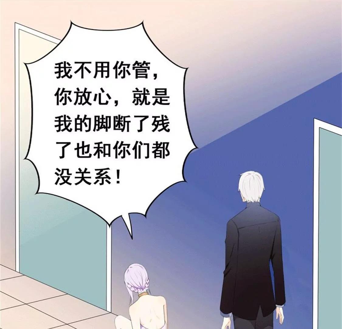 我不想欠你的-第32话