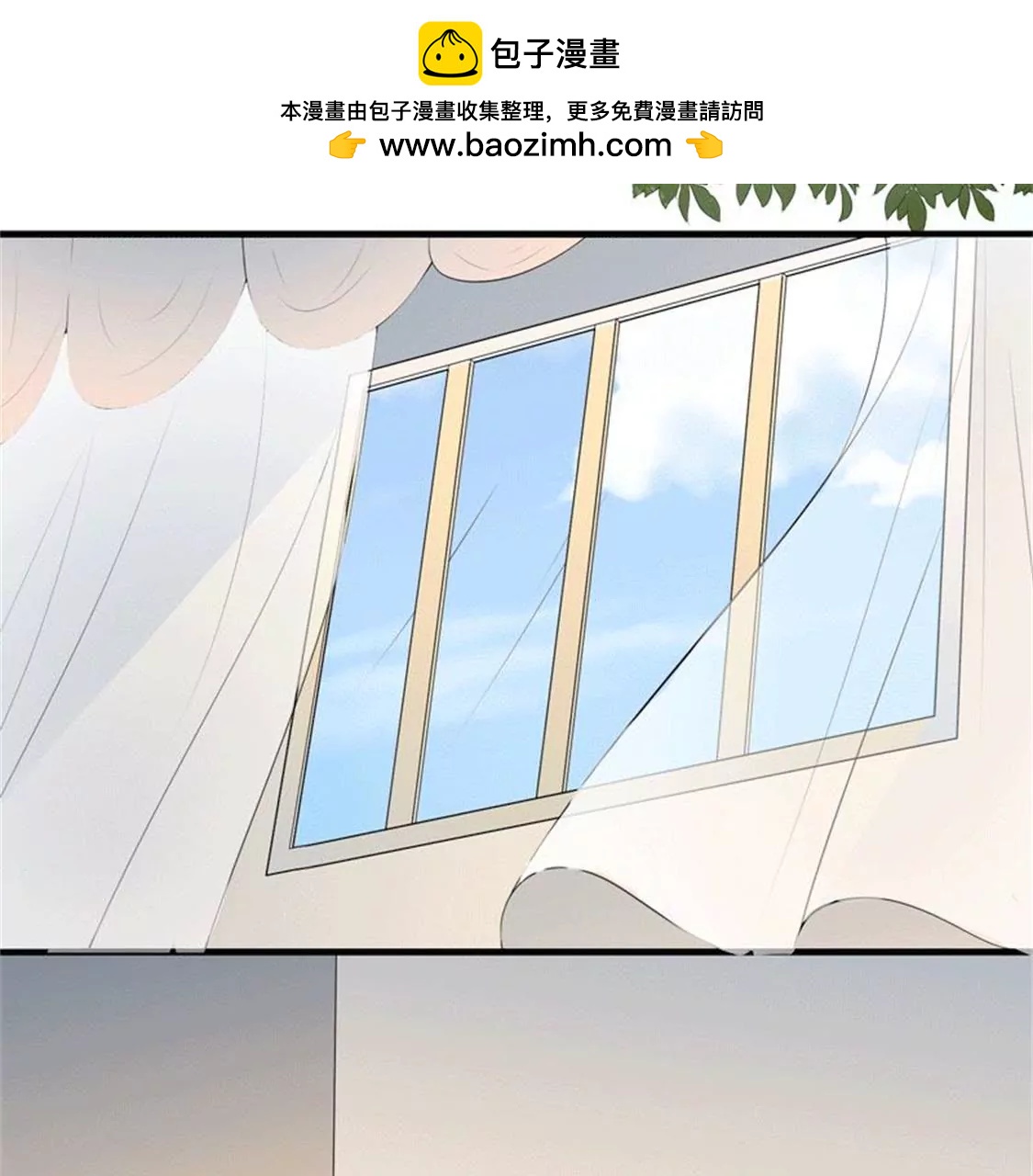 我不想欠你的-第32话