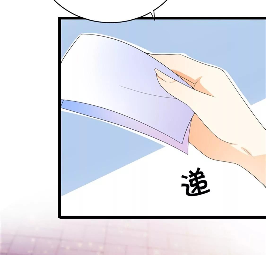 你会一直等着我的吧(1/2)-第34话