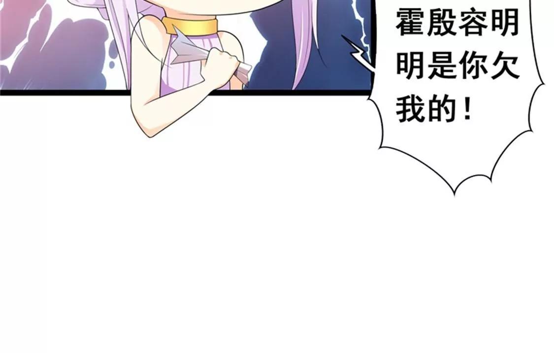 你会一直等着我的吧(1/2)-第34话