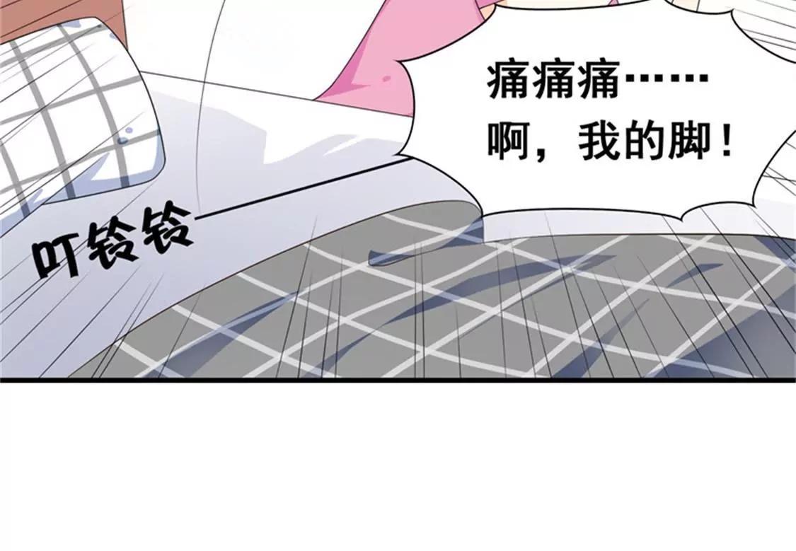 你会一直等着我的吧(1/2)-第34话