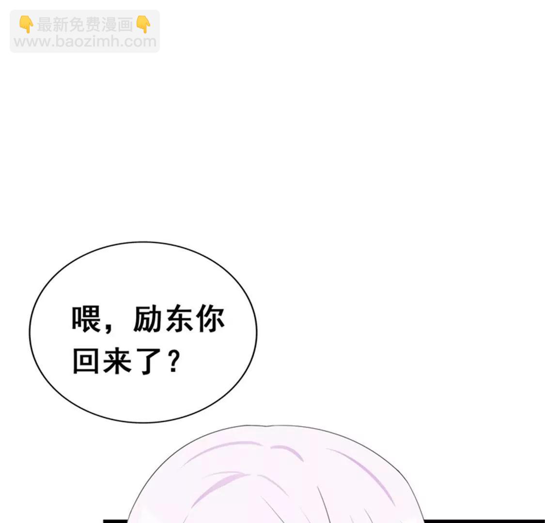 你会一直等着我的吧(1/2)-第34话