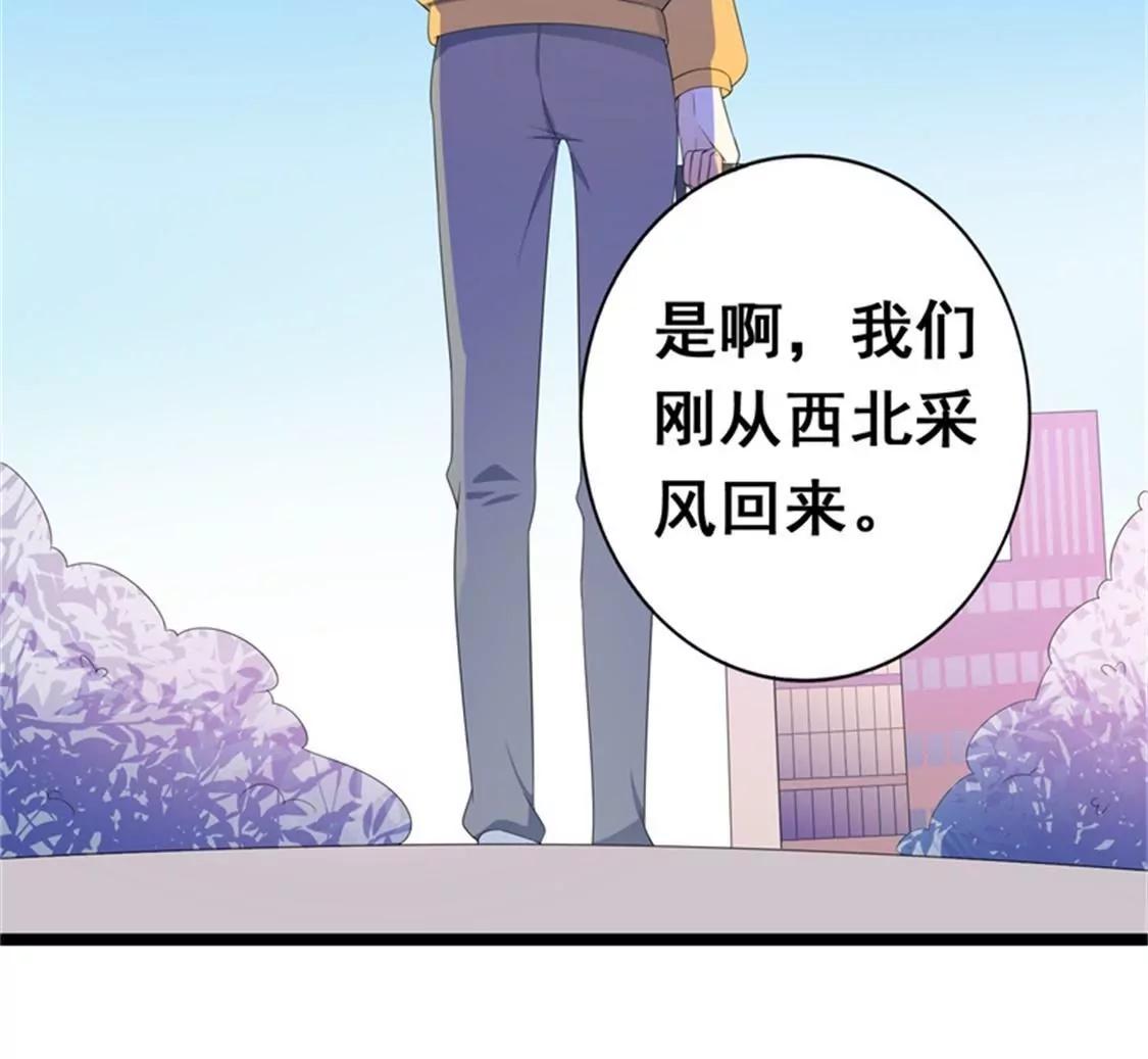 你会一直等着我的吧(1/2)-第34话