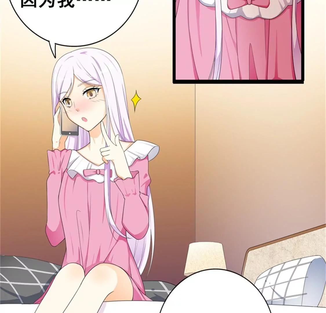 你会一直等着我的吧(1/2)-第34话