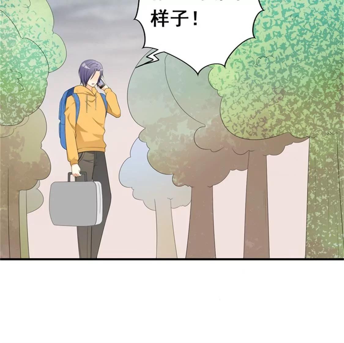 你会一直等着我的吧(1/2)-第34话