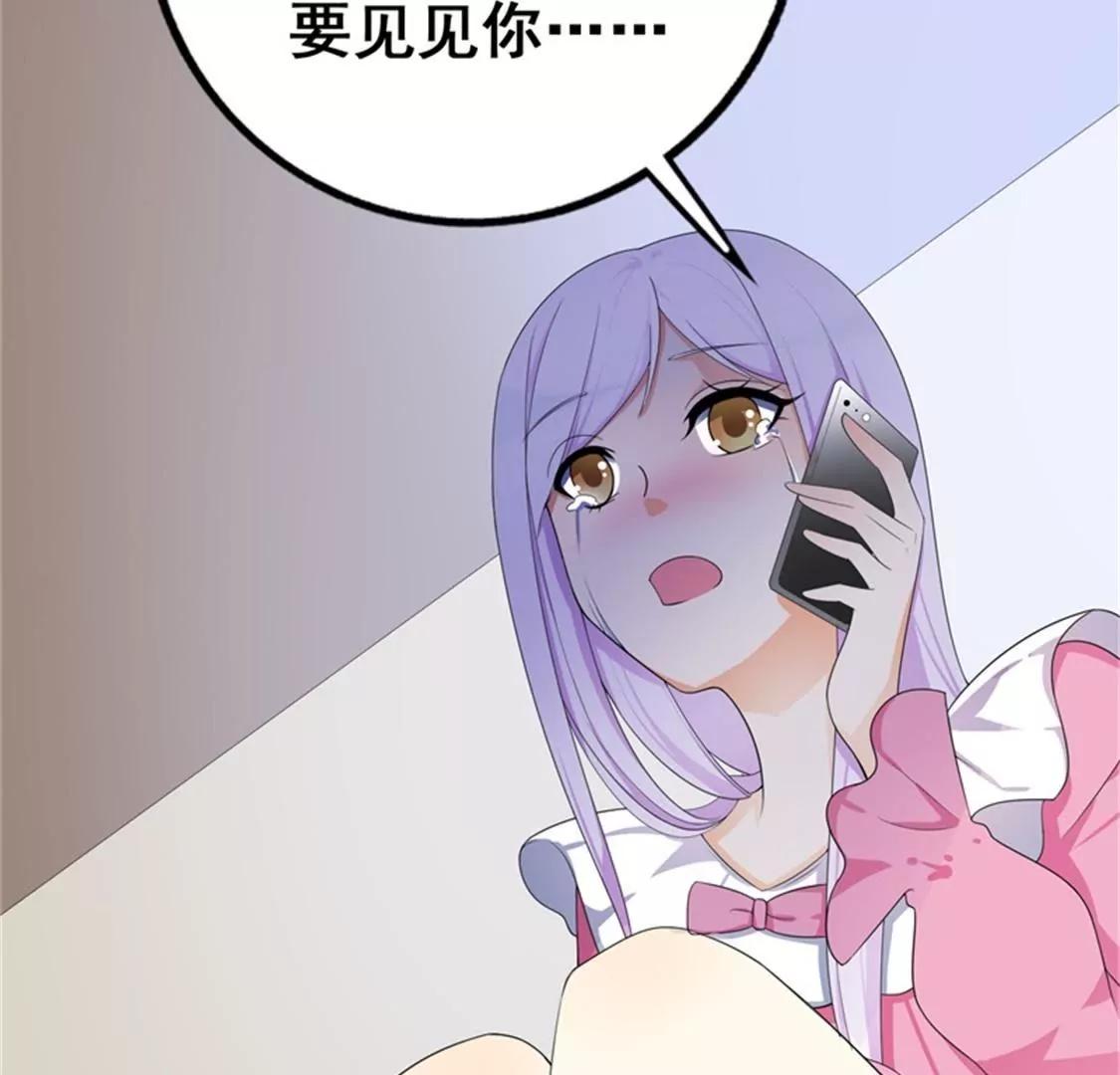 你会一直等着我的吧(1/2)-第34话