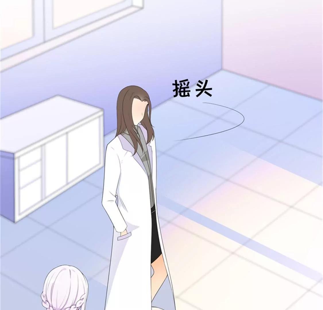 你会一直等着我的吧(1/2)-第34话