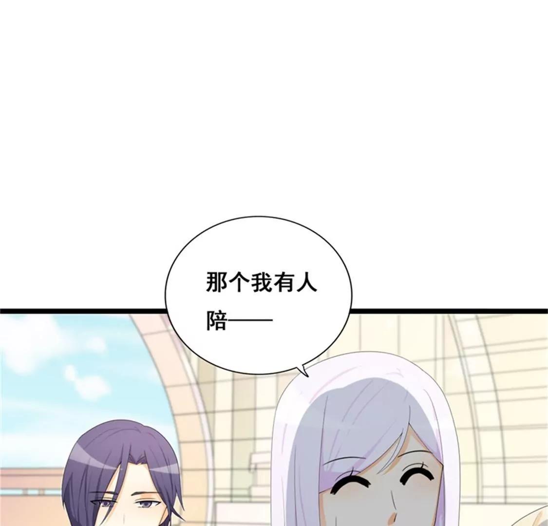 你还是要拒绝我吗？(1/2)-第36话