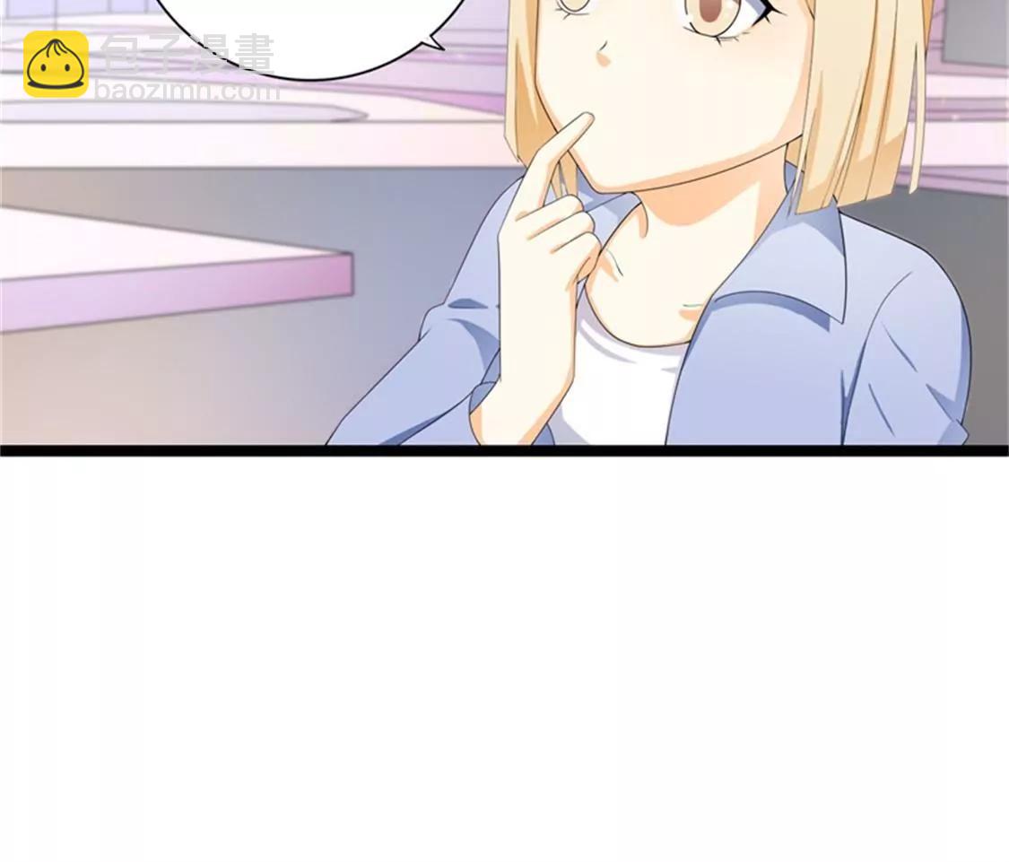 你还是要拒绝我吗？(1/2)-第36话