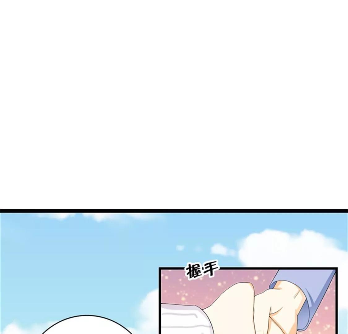 你还是要拒绝我吗？(1/2)-第36话