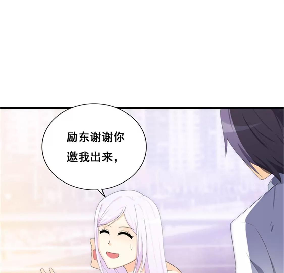 你还是要拒绝我吗？(1/2)-第36话