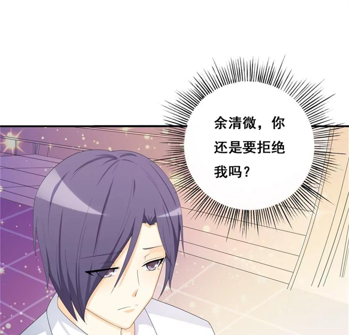 你还是要拒绝我吗？(1/2)-第36话