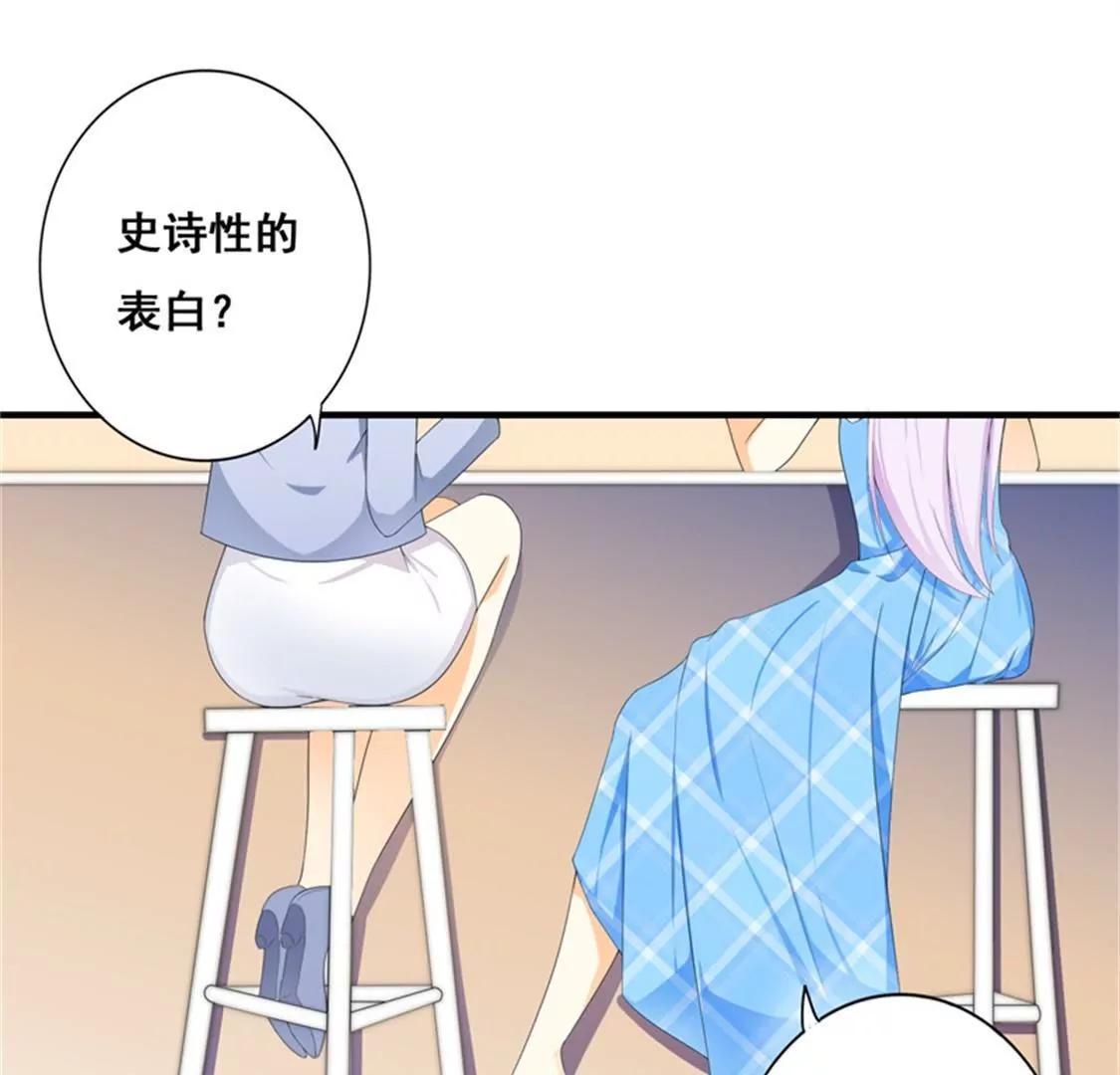 你还是要拒绝我吗？(1/2)-第36话