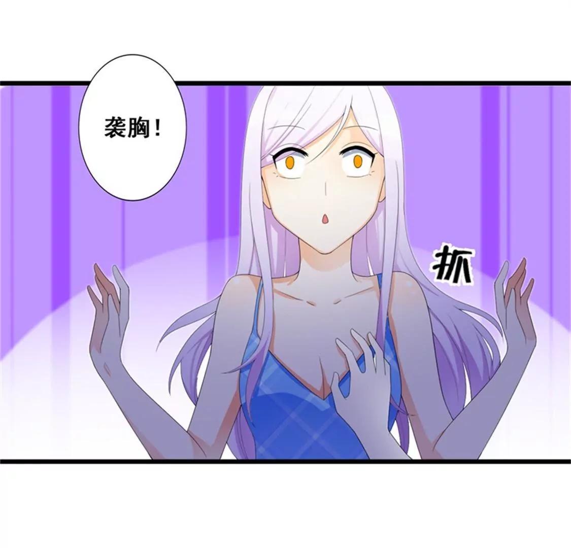 你还是要拒绝我吗？(1/2)-第36话