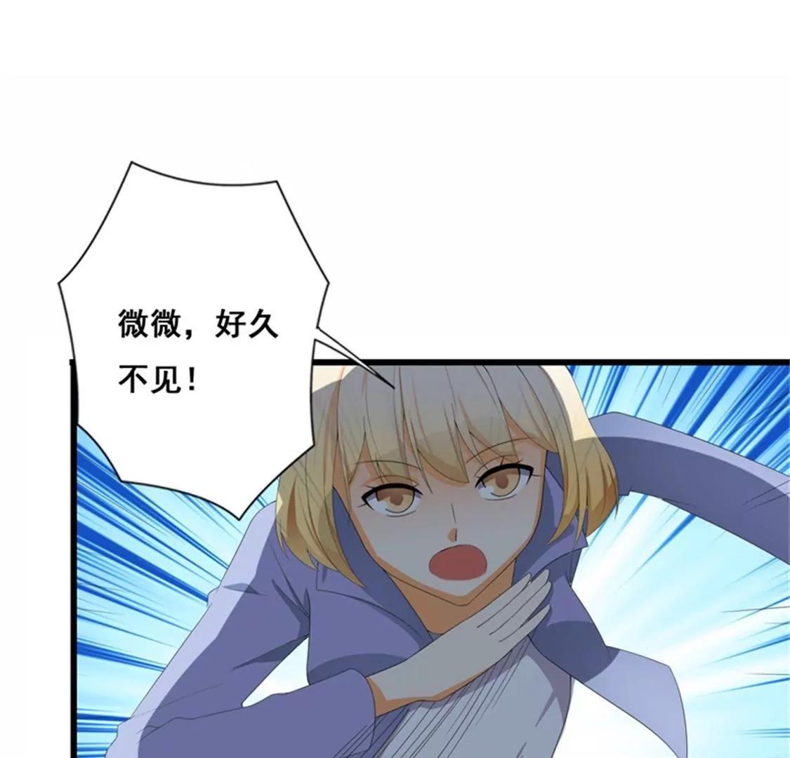 你还是要拒绝我吗？(1/2)-第36话