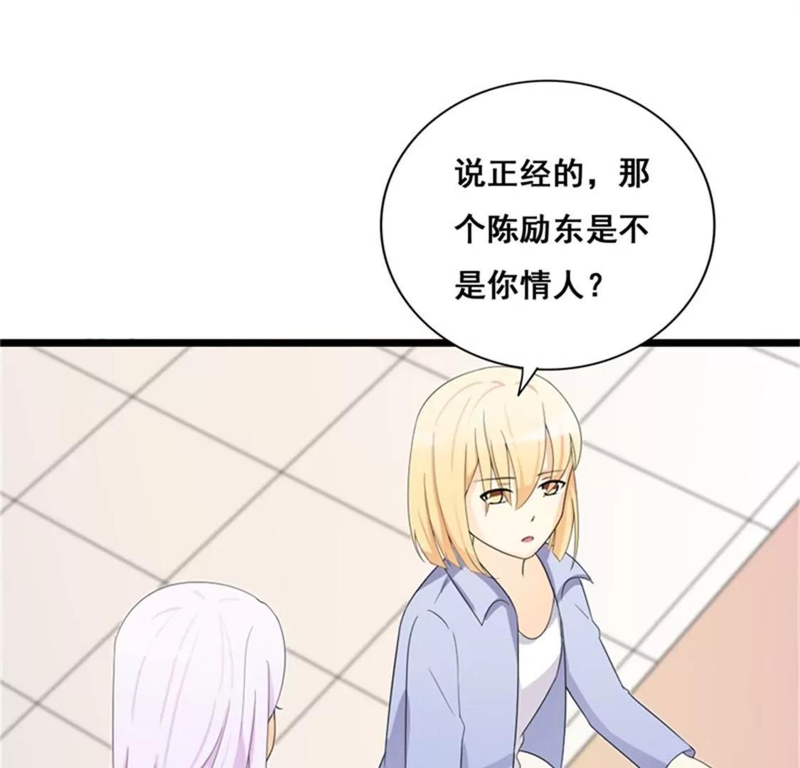 你还是要拒绝我吗？(1/2)-第36话