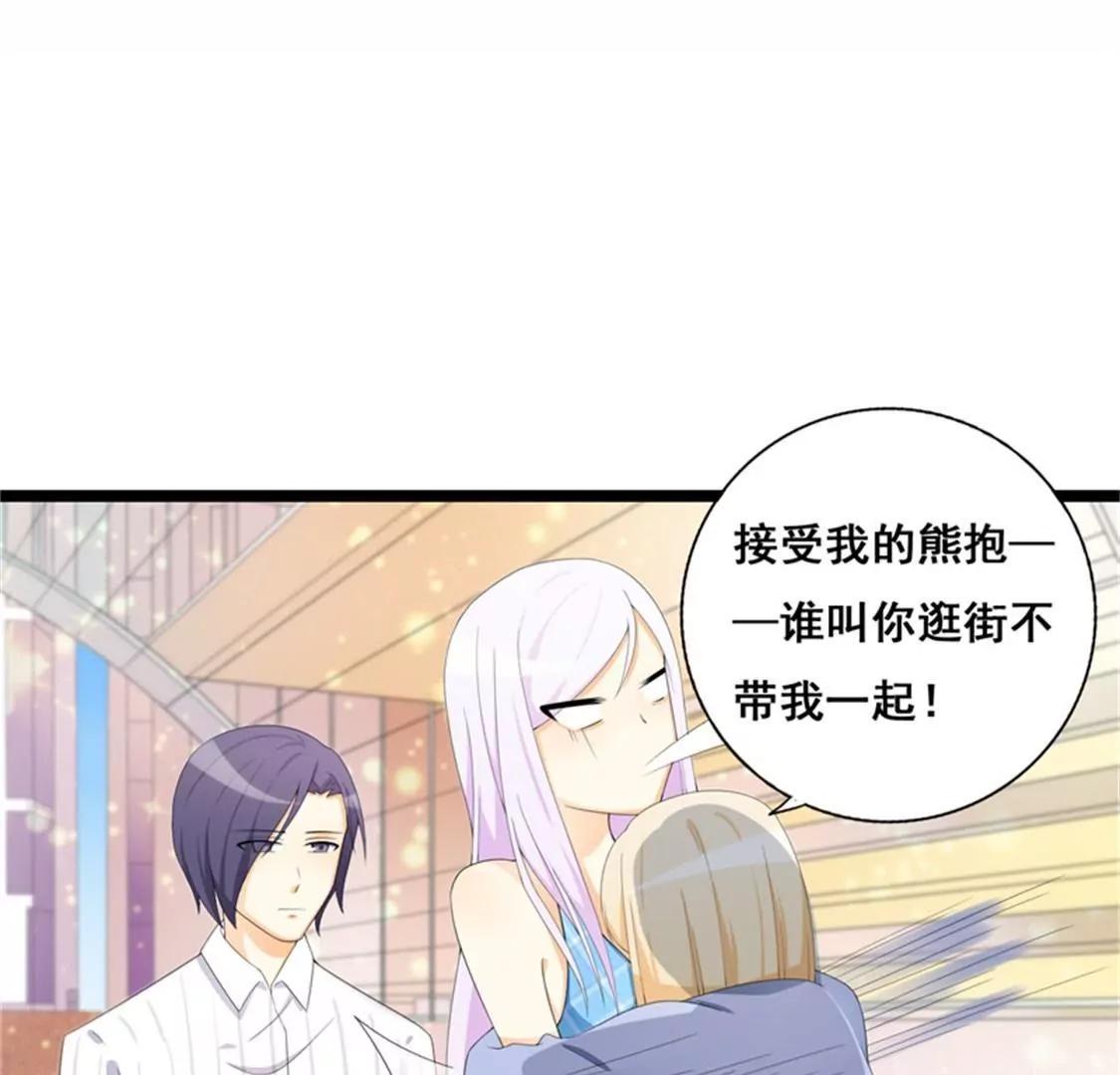 你还是要拒绝我吗？(1/2)-第36话